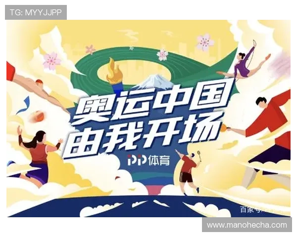 开云体育旗舰厅最新上线，全面提升您的线上体育娱乐体验与安全保障