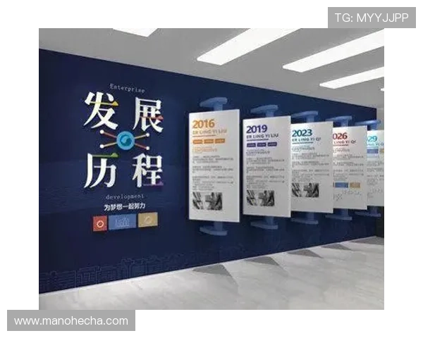 探究开云电子集团官网的企业文化与发展历程