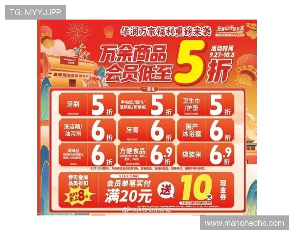 开云官网88会员权益全面解析享受专属折扣和优先购买权利