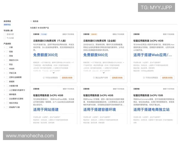 开云注册网址注册流程详解，帮助新手玩家轻松完成账号创建步骤