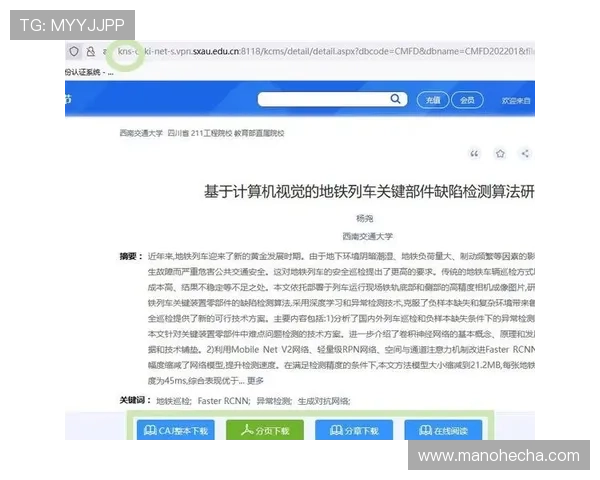 开运官网登录遇到问题怎么办？全面解决登录难题的实用技巧