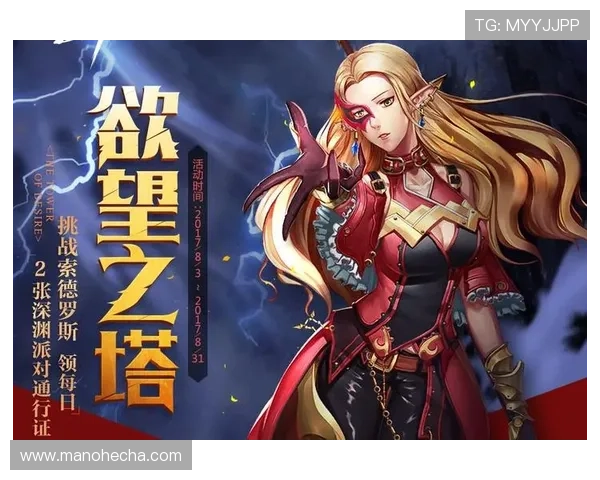 云开体育滚球优惠活动汇总获取丰富奖励提升游戏体验的最佳途径