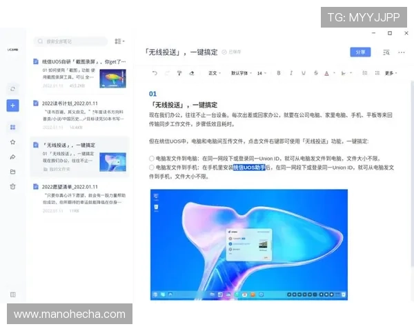 云开平台登录入口网页版下载官方入口地址及安全登录流程详细介绍