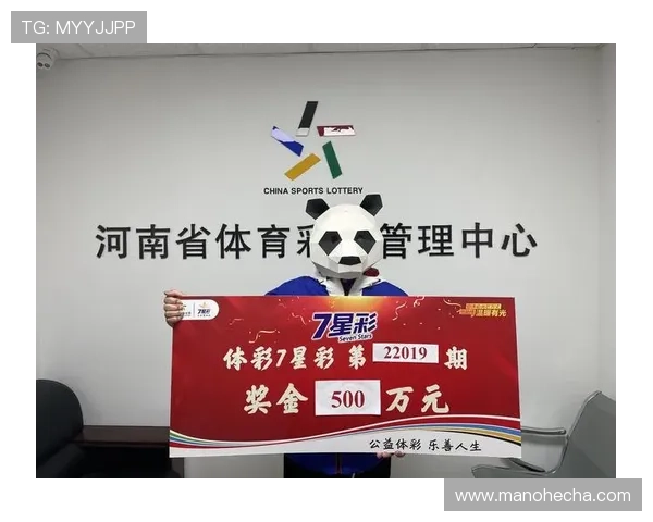 开云彩票入口官方平台优惠活动不断,丰富奖品助力用户轻松中奖体验