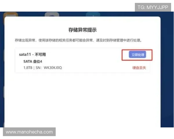 开云手机注册提示号码已存在,如何确认账号信息并顺利完成注册流程的详细指南