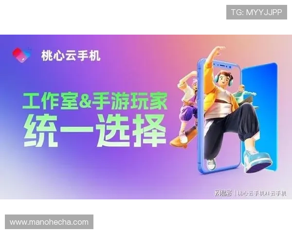 开云棋牌入口多设备支持，手机电脑同步登录畅玩无障碍