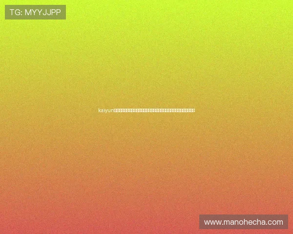 kaiyun爱游戏星空体育为用户提供世界杯实时比分、赛事直播和专业赛况解读服务